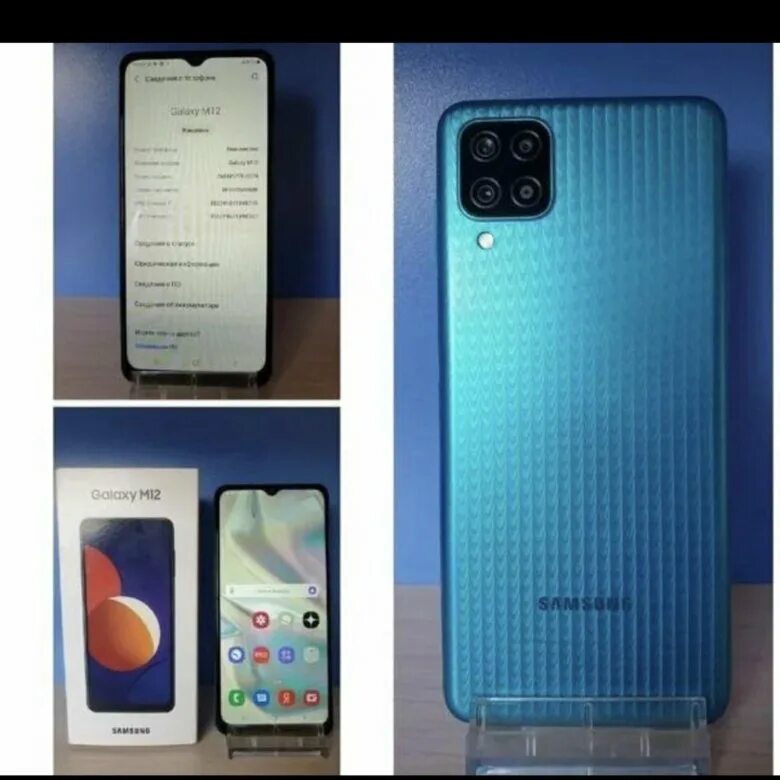 Самсунг м12 память. Samsung m12 64gb. Самсунг m12 64 ГБ. Samsung Galaxy m12 64gb черный. Самсунг м12 64гб.