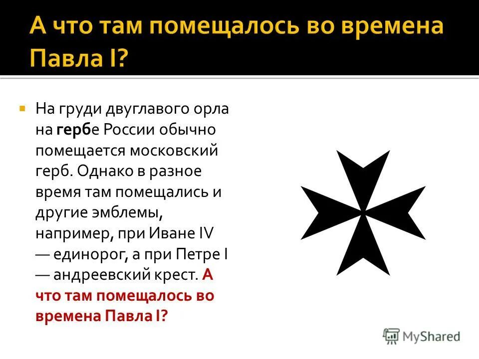 Поместиться какое время. Как определить 2 лицо глагола. Поместиться какое время. Правило про изменение глагола по временам в русском языке 3 класс. Как определить лицо у глагола таблица.