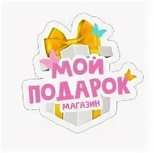Подарки вязьма. Вязьма сувениры. Вязьма сувениры. Подарки вязьма. Вяземские сувениры.
