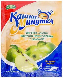 Минута каша