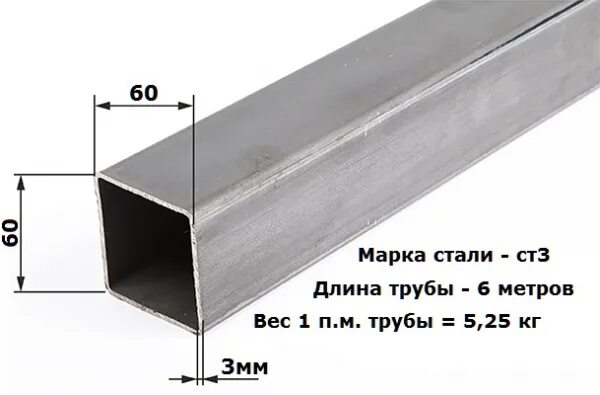 Труба-профиль стальная квадратная 100х100х4мм. Труба профильная 50*50*2,0 3м. Вес профильной трубы 60х60х2мм. Профиль труба 60х40 2мм 12 метров.