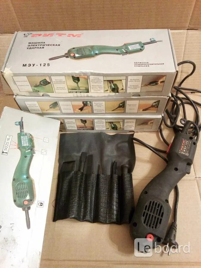Мэу 125. Мэу 125. Мэу. Ритм мэу-125. Машинка электрическая ударная.