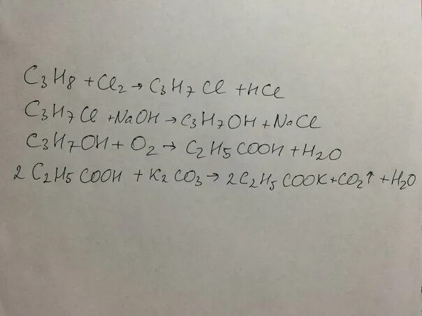 Ch3cooh na2o. C3h8 c3h7cl. C3h8+cl2 свет. C3h8-c3h7oh. C3h8-c3h6-c3h7oh c3h7ona альдегид.