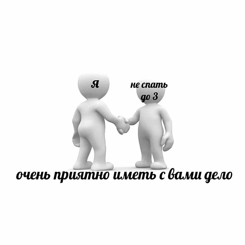 Таких как вы очень мало