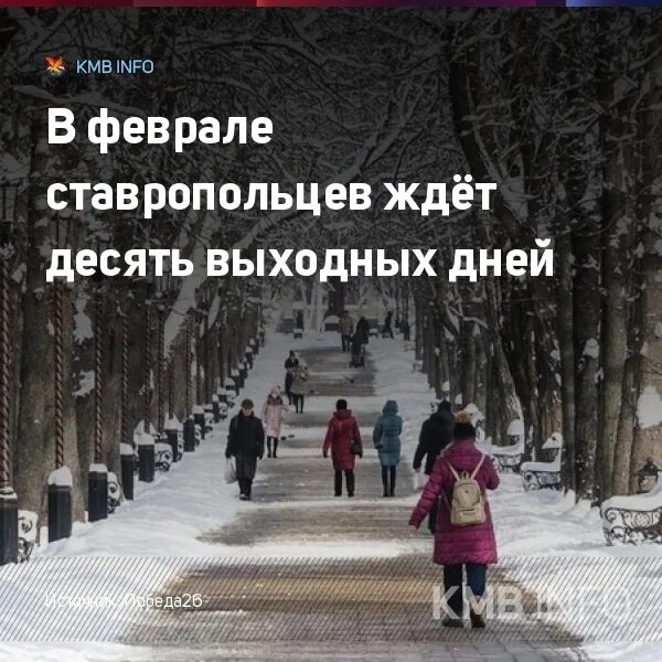 Нужно 10 выходных