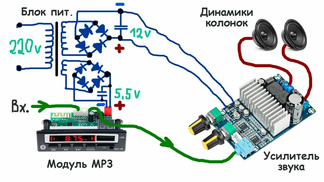 Схема подключения китайского блютус модуля. Схема подключения мп3 блютуз модуля. Схема платы блютуз колонки. Блютуз для звуковой колонки с блоком питания. Схема включения.