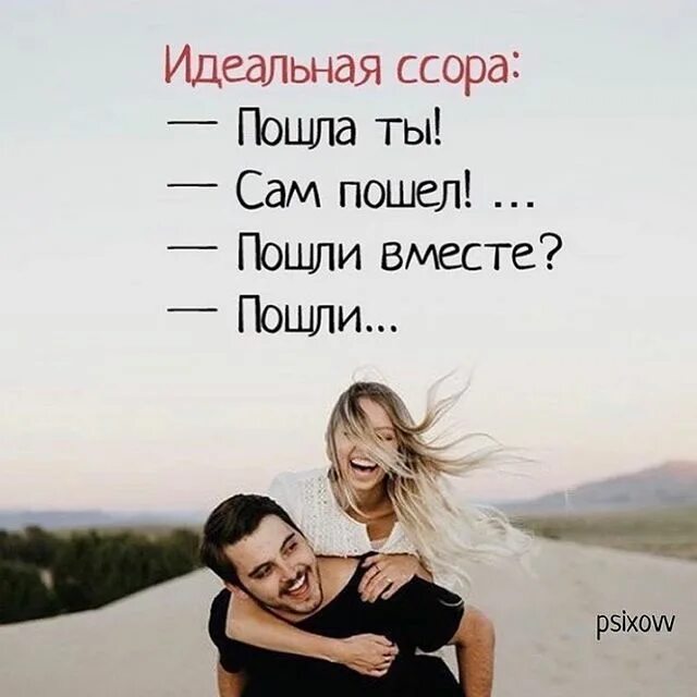 красный барон ведьмак 3 обнимемся. статусы про ссоры. обнимемся и вместе пойдем ведьмак. достали картинки. открытка смешная когда в ссоре.