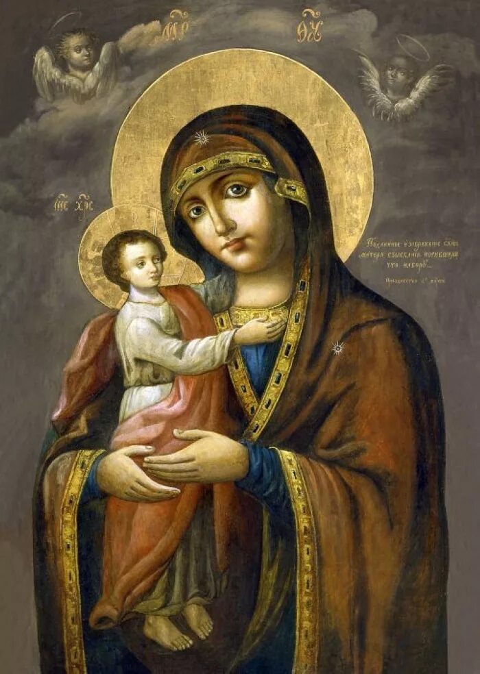 пресвятая дева матерь божия богородица. панагия казанская богоматерь. пресвятая богородица. пресвятая дева матерь божия богородица. икона марии богородицы матери иисуса христа.