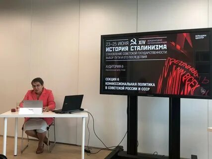 14 международная