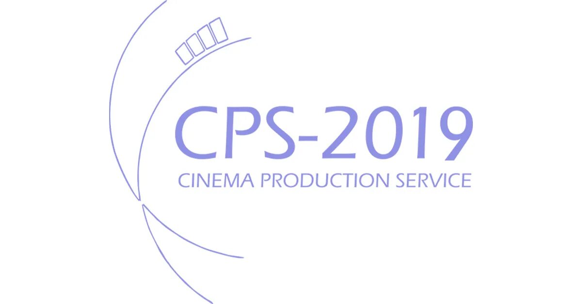 Выставка CPS. Выставка Амедиа. Синема продакшн. Production service.