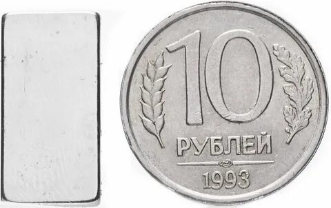 Монета 10 Рублей 1993 Года Стоимость Сейчас (59 фото) .