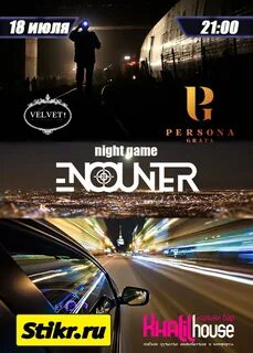 Encounters games