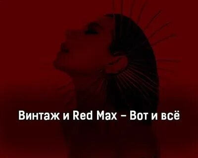 I can red