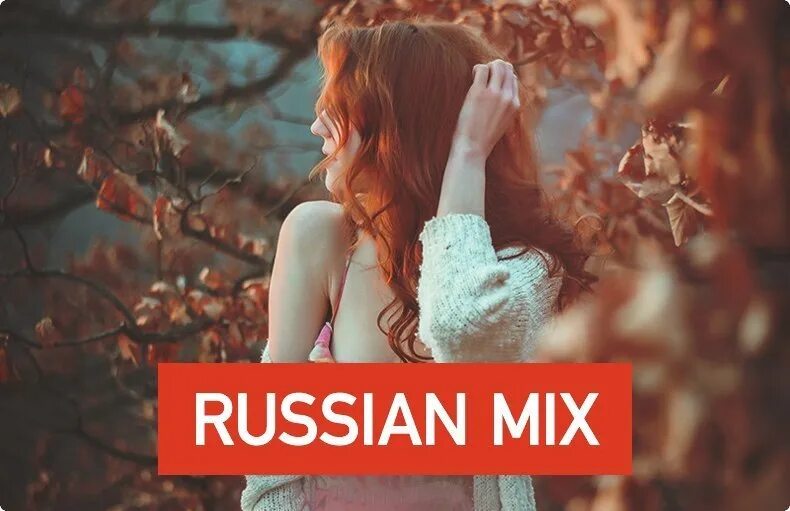 Рашн микс плейлист. Russian Mix. Руссиан микс. Record Russian Mix. Russian Mix картинки.