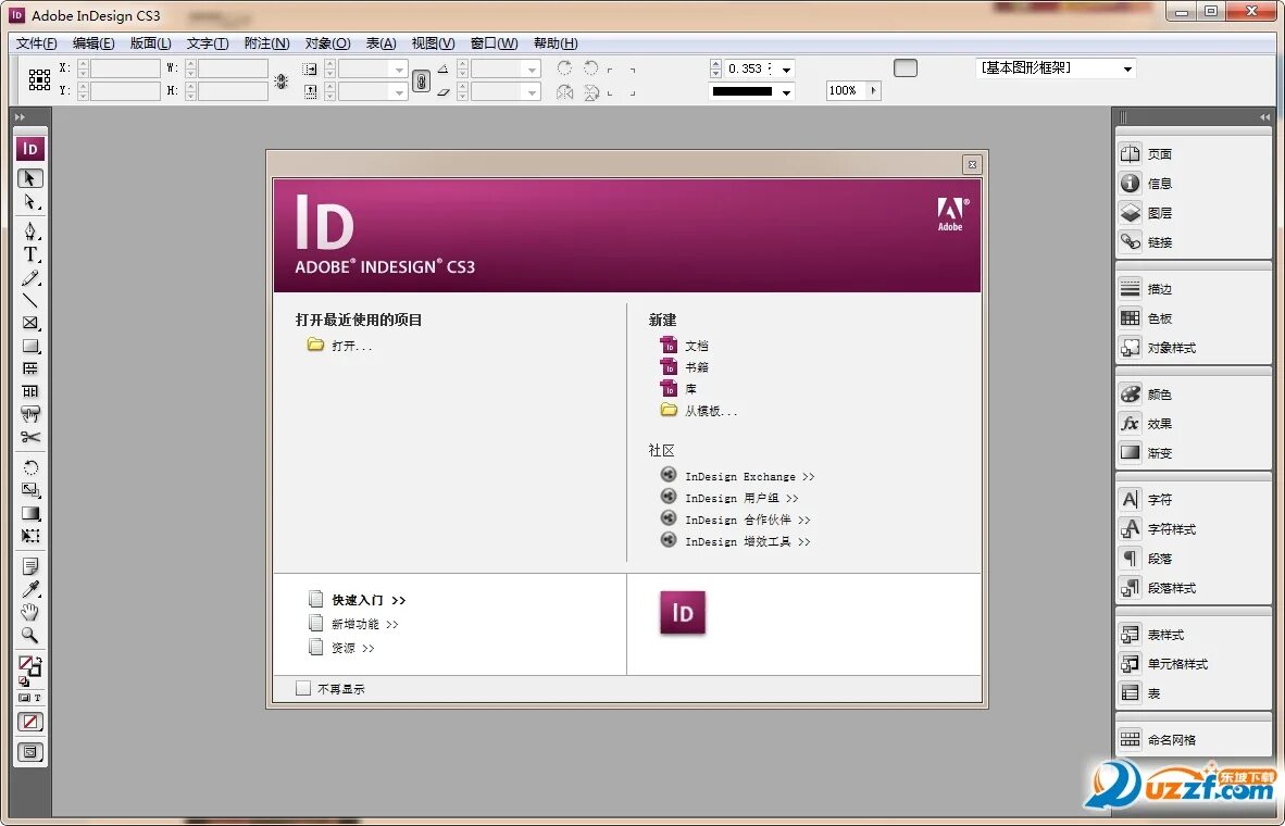 Indesign 3. как сделать книга для adobe. Indesign логотип. Indesign 3. Indesign 3.