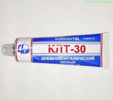 Герметик вго
