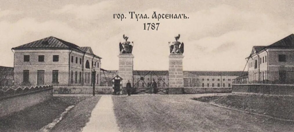 Завод арсенал тула. Ворота завода арсенал тула. Завод арсенал тула. Столовая завод арсенал тула. Завод арсенал тула официальный сайт.