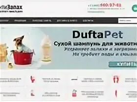 Продаю работающий интернет магазин