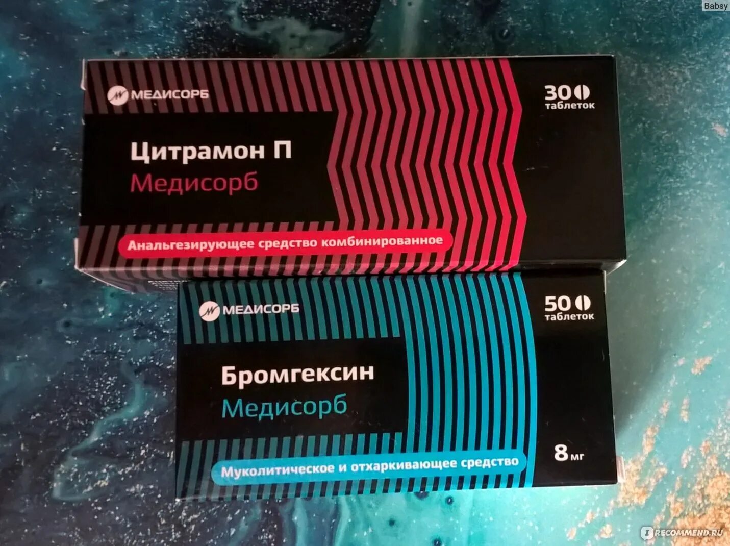 Бромгексин медисорб таблетки. Бромгексин Медисорб. Бромгексин Медисорб от чего. От чего лекарство Медисорб.