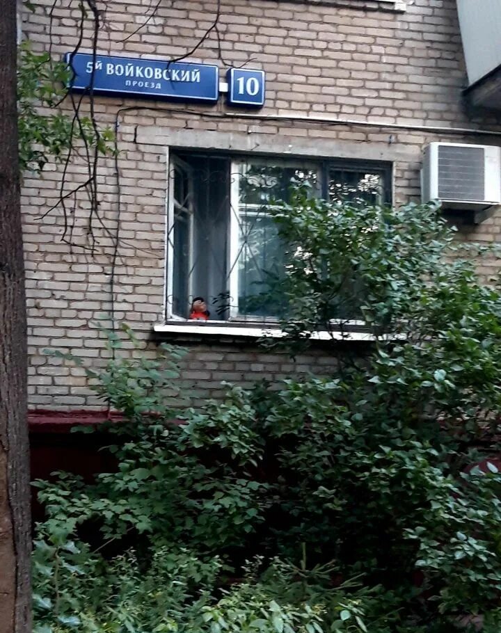 4 й войковский проезд 10. 1 й войковский проезд. 4 войковский проезд 10. 4-й войковский проезд. войковский проезд 2.