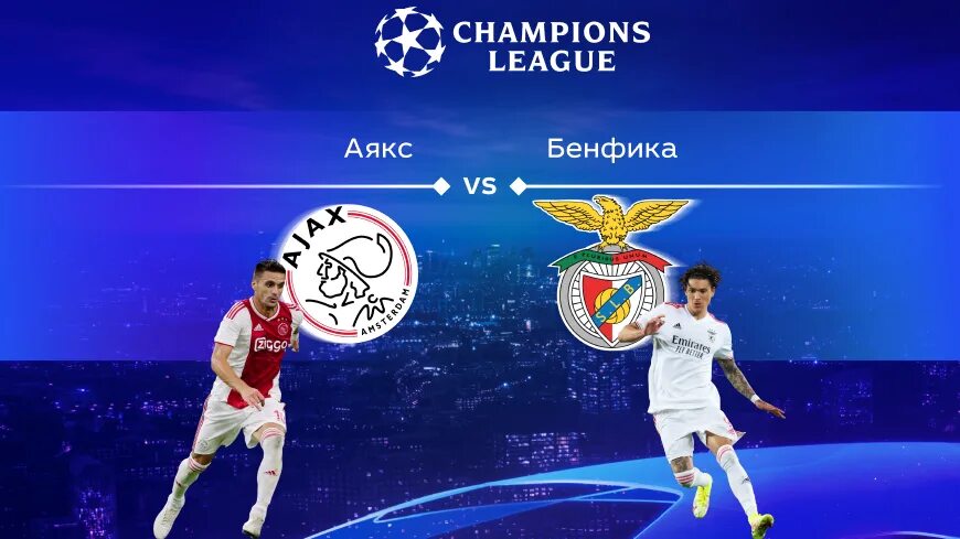 Бенфика эстрела амадора прогноз. Бенфика эстрела амадора прогноз. Cf estrela da amadora away kit. Бенфика эстрела амадора прогноз. Cf estrela da amadora away kit.