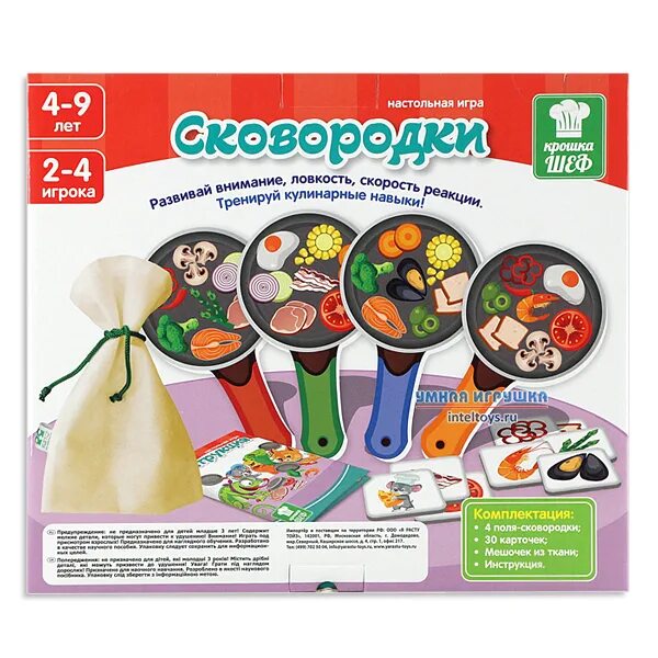 Настольная игра "сковородки". Игра на скорость "сковородки". Настольная игра "сковородки". Настольная игра "сковородки". Детская настольная игра сковородки.
