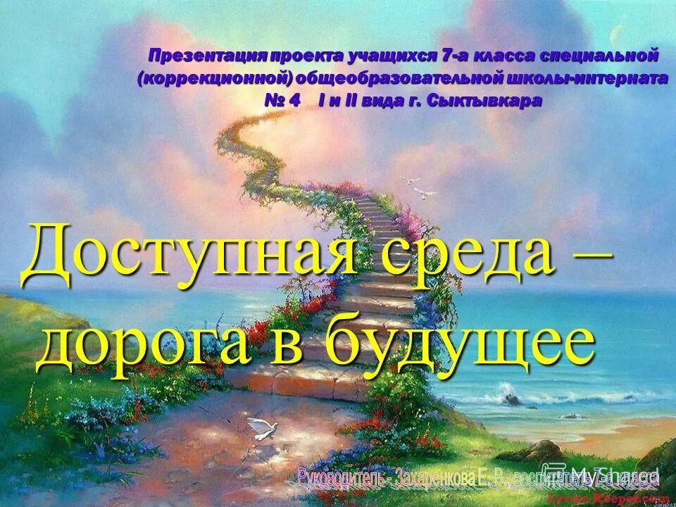 проекты учащихся. индивидуальный проект 10 класс по теме спорта. общешкольные проекты.