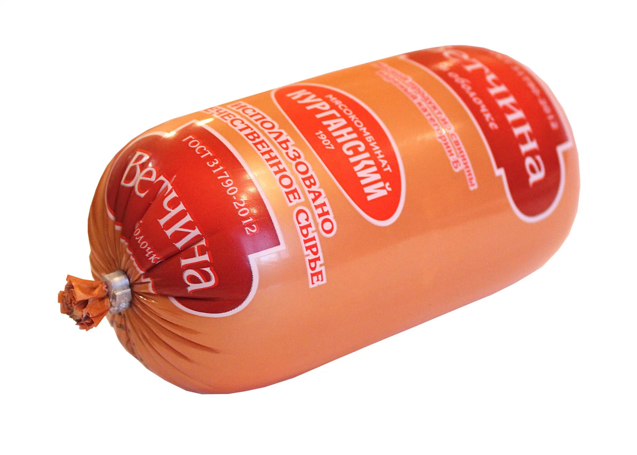 ветчина в упаковке. ветчина магазин. ветчина синюга. ветчина натуральная. ветчина куриная империя вкуса.