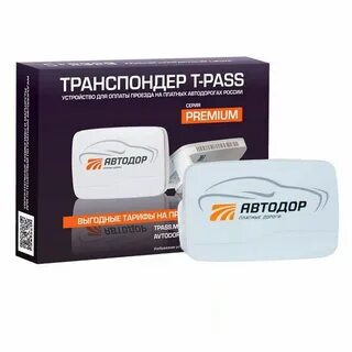Транспондер sonicway