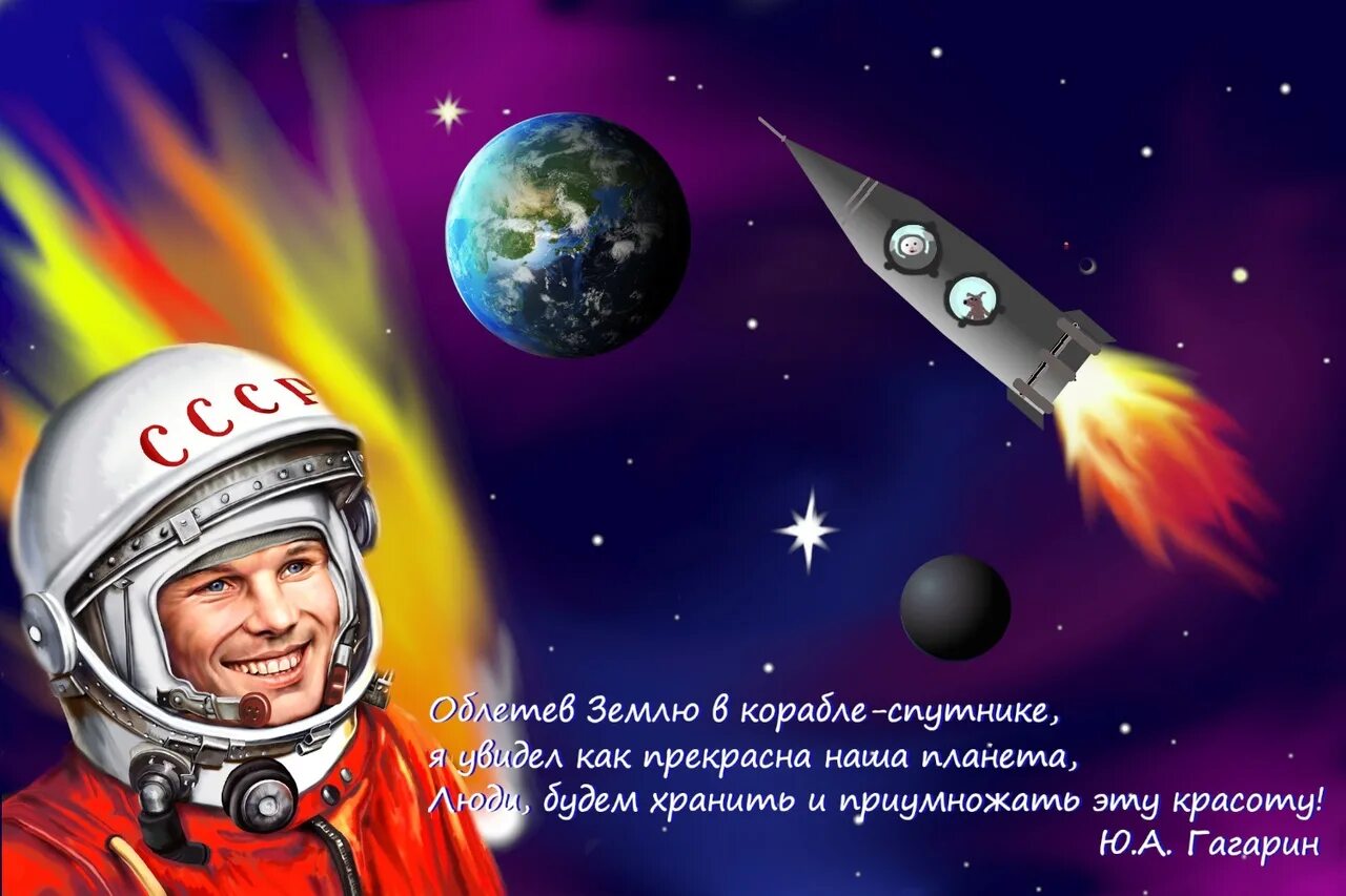 Гороскоп для Овна на декабрь 2025 года. Разрешение конфликтов Космическая Сага Д