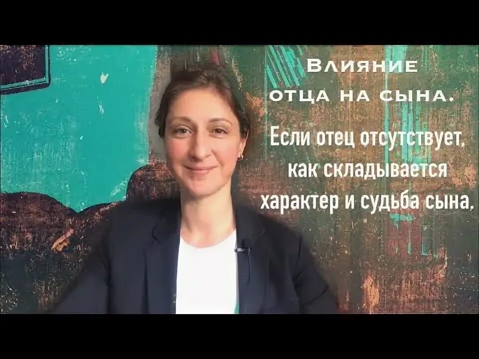 Узнать судьбу сына. Как сын влияет на судьбу матери.