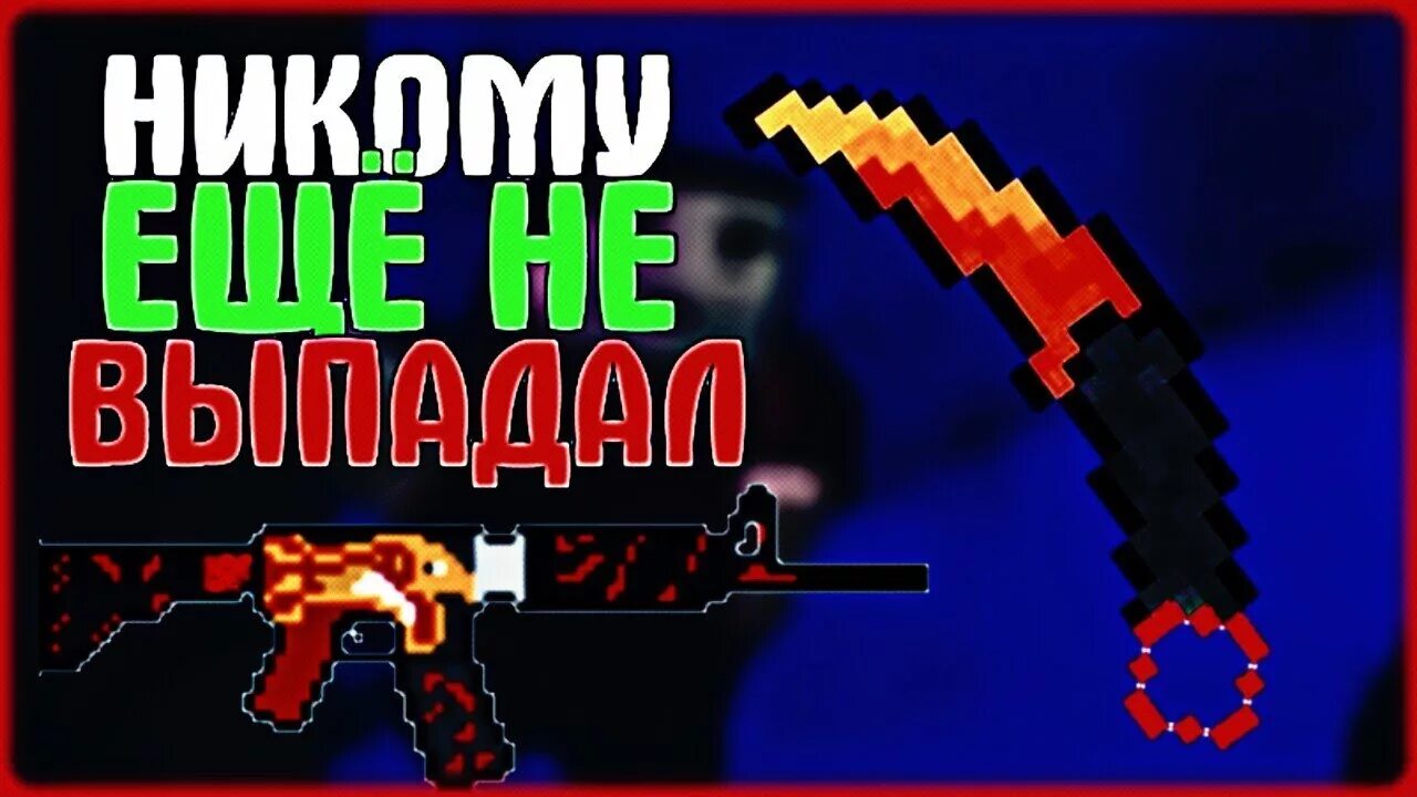 Новогодние скины бс. Самый редкий скин в бс. Бойцы из браво старс. Самый редкий скин в бс. Скины браво старс.