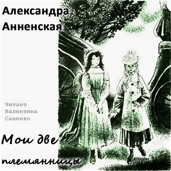 Рассказы про племянницы. Рассказы про племянницы. Рассказы про племянницы. Рассказы про племянницы. Рассказы про племянницы.