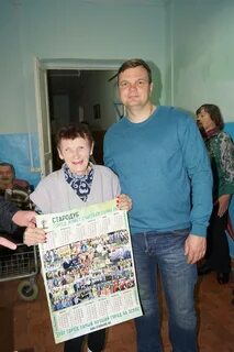 Подслушано в стародубе