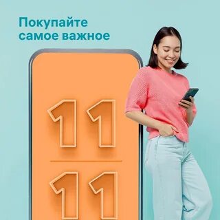Скидки в ноябре 2023