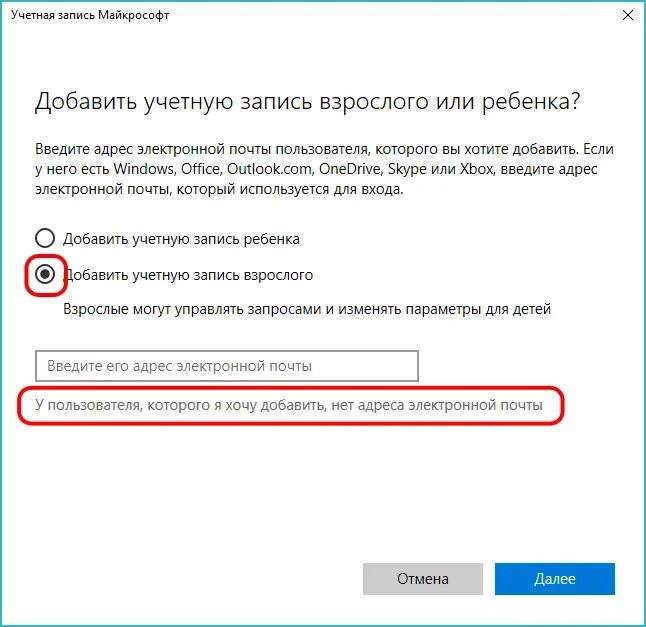 Как сменить пользователя в windows 11. Как сменить учетную запись. Редактировать учётные записи. Добавить новую учетную запись. Как изменить учетную запись в Windows.