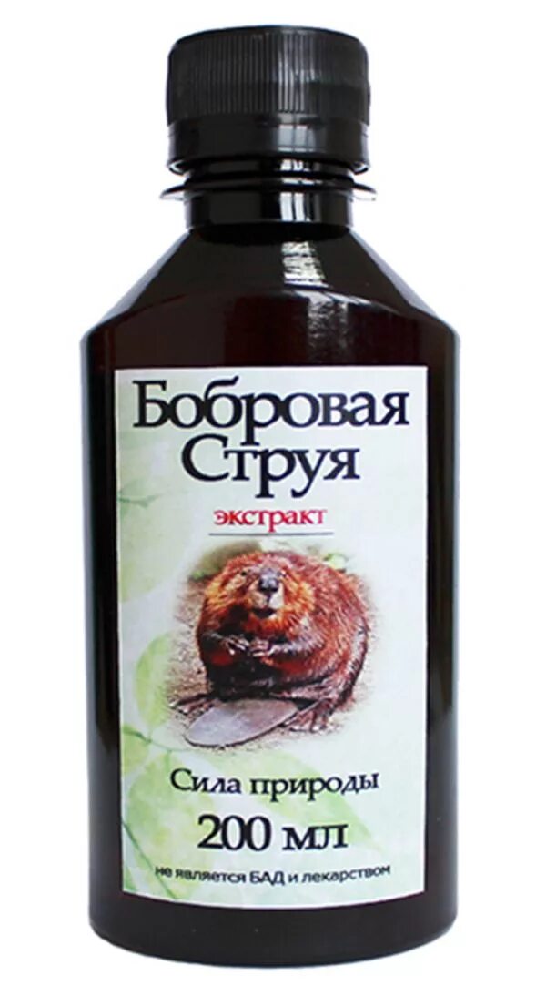 Бобровая струю экстракт 200 мл. Настойка струя бобра показания. Препарат бобровая струя. Струя бобра лечение