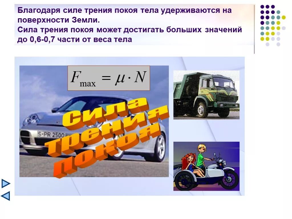 Трактор при вспашке земли двигаясь равномерно