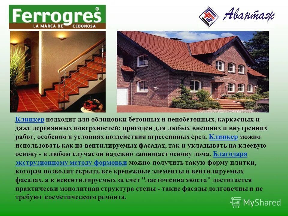 щепкина 27 ликоренко. готовые дома под ключ. готовые дома. многодетная семья. мэншен-хаус (mansion house) на рублевке дубай.