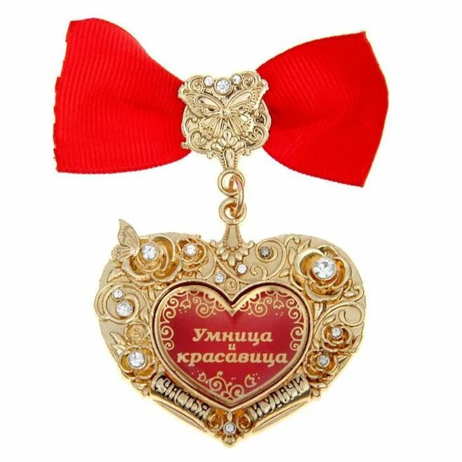 Комплимент хорошего дня