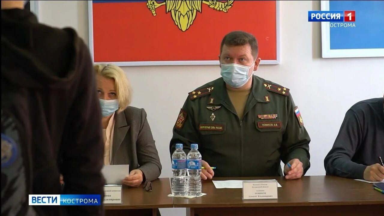 Ввк кострома. Военкомат кострома. костромская призывная комиссия. костромской областной военкомат сотрудники.