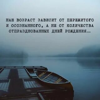 Меньше переживаний больше