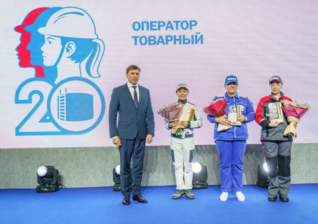 Лучший по профессии транснефть. Сотрудники транснефть. Транснефть ухта. Лучший по профессии транснефть. Лучший по профессии транснефть 2022.