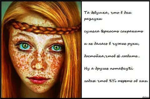 Немного поэзии и рыжей няшки. Пикабу