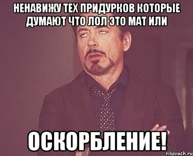 Думаешь что она твоя