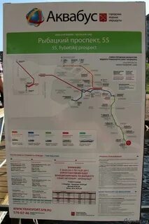 Водный автобус москва расписание