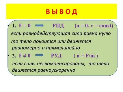 А время движется к нулю