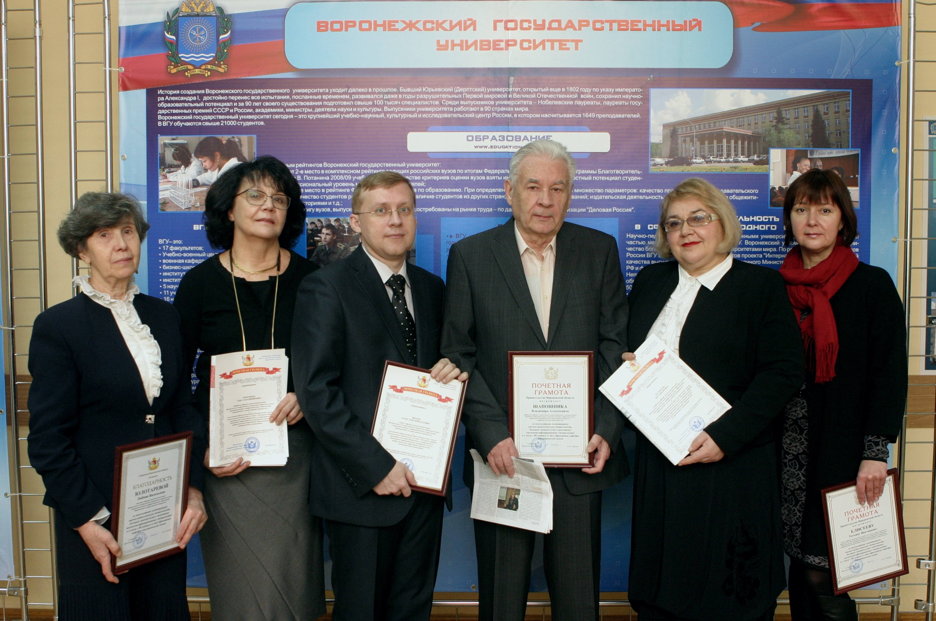 вгу. киров вятгу политех. сайт вгу киров. киров университет. московская 36 вятский государственный университет киров.