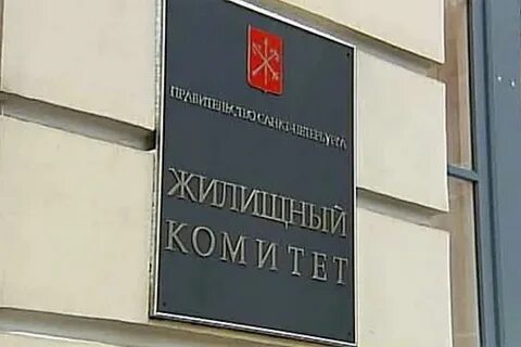 Сайт комитета жкх казань