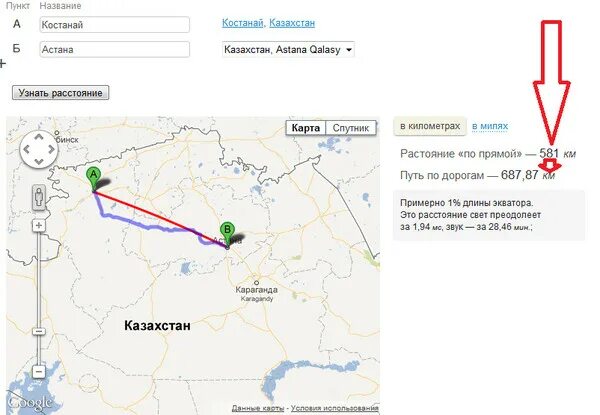 Казахстан сколько км от Москвы. Сколько километров Казахстан. Расстояние от Москвы до Астана Казахстан. Сколько километров от Москва до гронитса казакистана. Астана семей расстояние